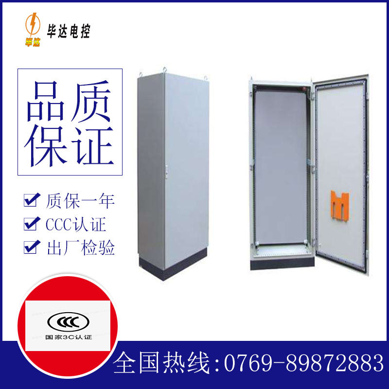 阳东仿威图柜